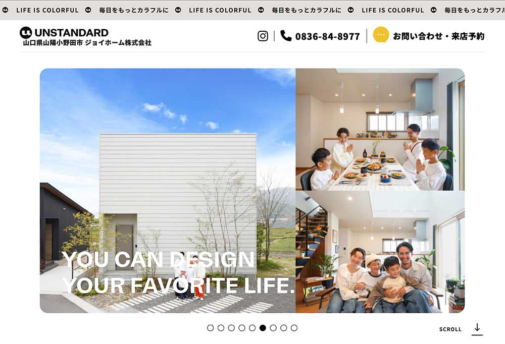 UNSTANDARD特設サイトのトップページ