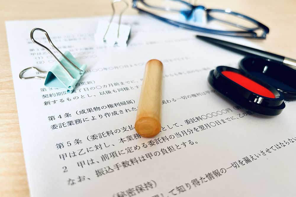 見積り・契約のイメージ